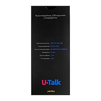 Наушники Perfeo U-TALK, компьютерные, микрофон, 32 Ом, 2.4 м, USB, чёрные