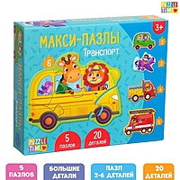 Макси- пазлы «Транспорт», 5 пазлов, 20 деталей