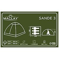 Палатка туристическая Maclay SANDE 3, р. 205х180х120 см, 3-местная, однослойная