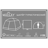 Шатёр туристический Maclay однослойный 305х305х202 см