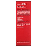 Блендер LuazON LBR-01, портативный, 24 Вт, 380 мл, USB, фиолетовый