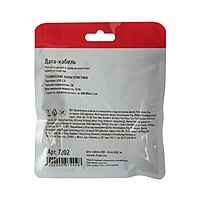 Кабель Prime Line 7201, Lightning - USB, 1 А, 1 м, белый