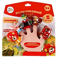 Пальчиковый театр резиновый Союзмультфильм LX-PT-SMF
