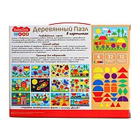 Пазл в картинках Baby Toys деревянный 32 элемента