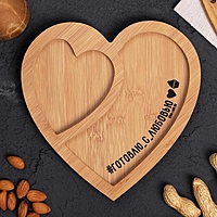 Блюдо "Готовлю с любовью", 19 х 17,5 см