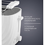 Тостер Polaris PET 0720 белый/красный