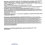 Антифриз CoolStream Premium 10 кг оранжевый