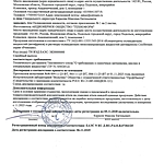 Антифриз CoolStream А-110 Hyundai/Kia 1,5 л концентрат