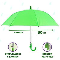 Зонт детский полуавтоматический d=86см, цвет зелёный