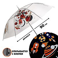 Зонт детский «Космос»‎ полуавтомат прозрачный, d=90см