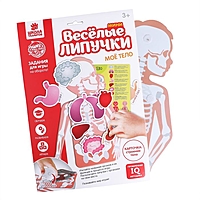 Игрушка развивающая "Весёлые липучки. Моё тело"