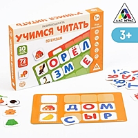 Развивающая игра "Учимся читать по буквам", 3+