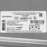 Варочная поверхность Darina 1T3 BGM 341 11 X3 серебристый