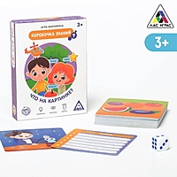 Игра-викторина «Коробочка знаний. Что на картинке?», 3+