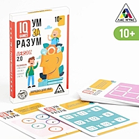 IQ-игры «Ум за разум. Зарядка для ума!» version 2.0, 10+