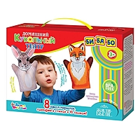 Домашний кукольный театр «Жили-Были», 8 кукол-перчаток