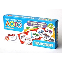 Лото «Транспорт»