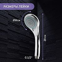 Лейка для душа ZEIN Z0301, 3 режима, средняя, пластик, хром