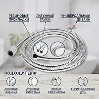 Душевой шланг ZEIN Z18PS, 170 см, гайки металл, запрессовочная втулка латунь, хром