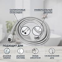 Душевой шланг ZEIN Z47PS, 150 см, пластиковые гайки 1/2", нержавеющая сталь