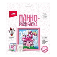 3D Art.Панно-раскраска "Замок" Ирп-006