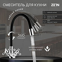 Смеситель для кухни ZEIN Z2104, двухвентильный, силиконовый излив, черный/хром