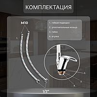 Смеситель для кухни ZEIN Z2110, однорычажный, гибкий излив, картридж 40 мм, белый/хром