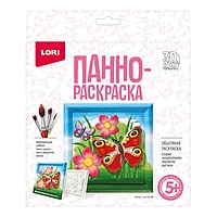 3D Art.Панно-раскраска "Бабочка" Ирп-008