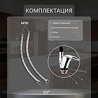 Смеситель для кухни ZEIN Z2111, однорычажный, гибкий излив, картридж 40 мм, черный/хром