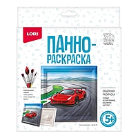 3D Art.Панно-раскраска "Гоночный автомобиль" Ирп-012