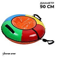 Тюбинг-ватрушка Winter Star 90 см тент в ассортименте