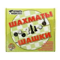 Шашки- шахматы