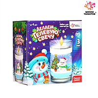 ШКОЛА ТАЛАНТОВ Набор для творчества Делаем новогоднюю гелевую свечу, снеговик