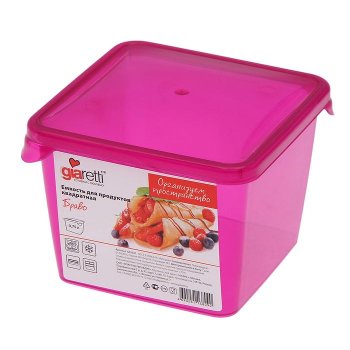Контейнер для продуктов giaretti. Giaretti контейнеры 0.75. giaretti контейнеры. контейнер пищевой giaretti. контейнер для продуктов квадратный.