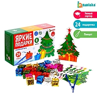 Развивающий сортер "Яркие подарки"