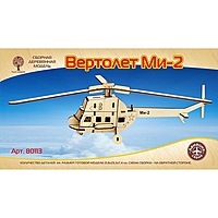 Сборная деревянная модель Вертолет Ми-2 mini 80113