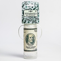 Бутылочка для кормления "100 долларов" 250 мл цилиндр, с ручками
