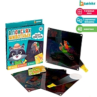 Развивающий набор "В поисках животных"