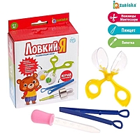 Развивающий набор "Ловкий я"