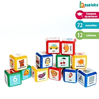 Набор кубиков "Логопедические " (12 шт, 40*40)