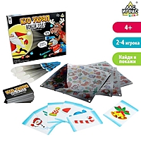 Настольная игра "Кто украл Новый год"