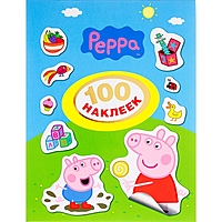 100 наклеек «Свинка Пеппа»