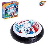 Аэромяч "", работает от батареек