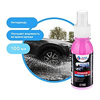 Антидождь Grand Caratt, гидрофобное покрытие, спрей, 100 мл