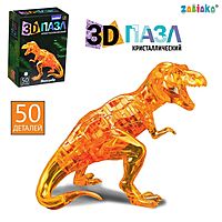 Пазл 3D Динозавр кристаллический 50 деталей в ассортименте