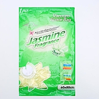 Вакуумный пакет для хранения вещей ароматизированный "Жасмин"
