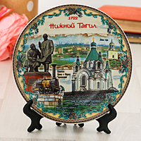 Тарелка сувенирная "Нижний Тагил" (деколь)