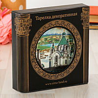 Тарелка сувенирная "Нижний Тагил" (деколь)