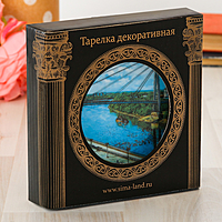 Тарелка сувенирная "Тюмень", 15 см, керамика, деколь