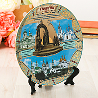 Тарелка сувенирная "Тюмень", 20 см, керамика, деколь